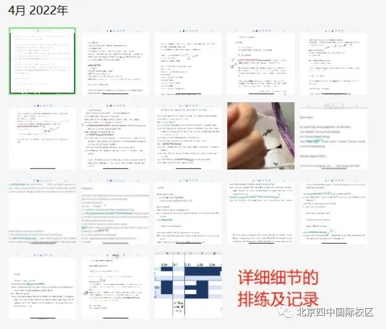 IC 社团活动精彩回顾                