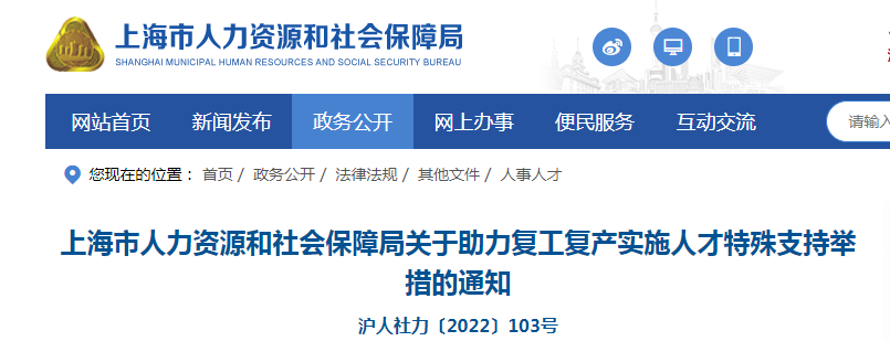 重磅！2023年QS世界大学排名公布！前50院校留学生可“拎包入沪”！