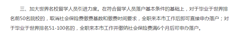 重磅！2023年QS世界大学排名公布！前50院校留学生可“拎包入沪”！