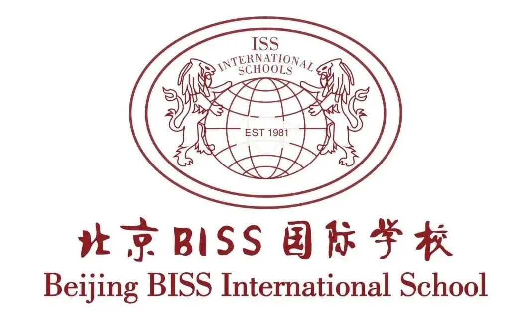 北京BISS国际学校推出学费减免政策，最高可免除25w的学费！                