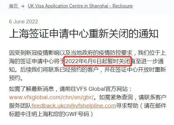 从中国到英国，9月开学前必做的3件事！