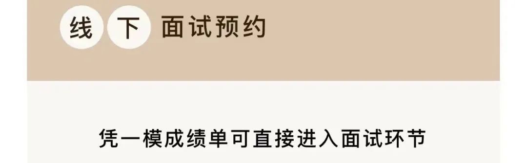 苏州第一梯队国际学校招生名额还有吗?招考信息汇总                