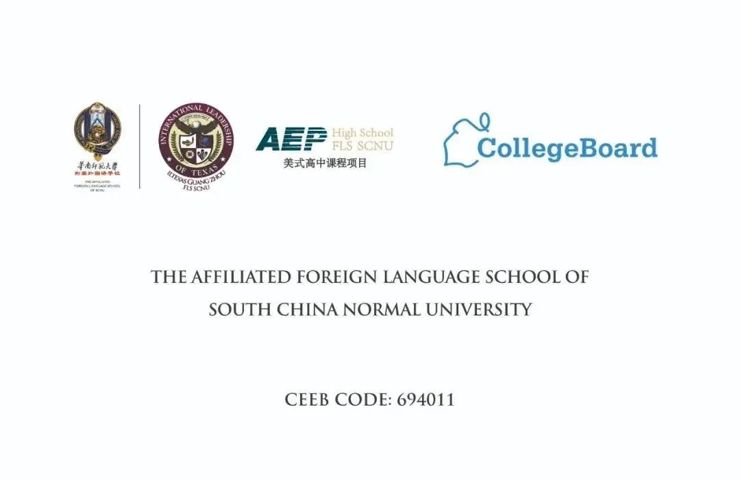 ihp国际高中是什么学校?华外IHP国际高中开放日分享                