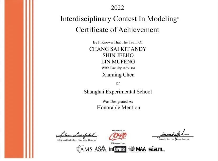 在IMMC/MCM中上海市实验学校国际部SESID学子斩获佳绩                