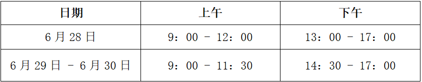 成都市实验外国语学校2022年中考招生咨询公告                