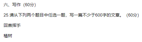 2022年华侨生联考分数线公布，华侨生联考碾压国内高考?                