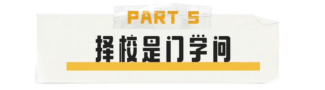 国际学校招生生源不愁?来聊聊国际学校招生文化                