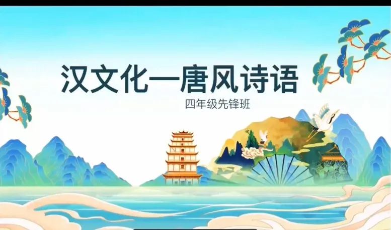 万源城协和双语学校2021学年第二学期小学部期末全员会议                