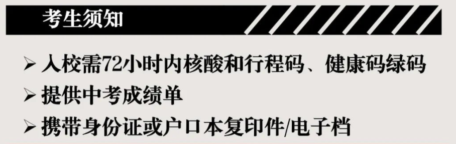 苏州市国际学校招生情况及最后的补录机会！                