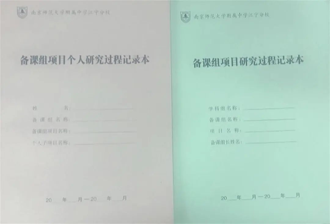 南京师大附中江宁分校高中部良师益友：学生成长的引路人                