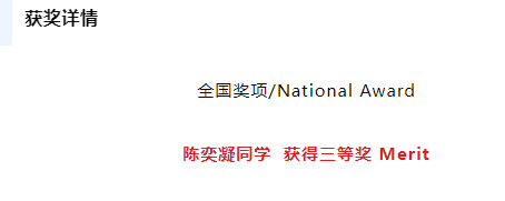 揭秘英领国际学校海外名校录取率高的原因之一 _ 英领国际学校