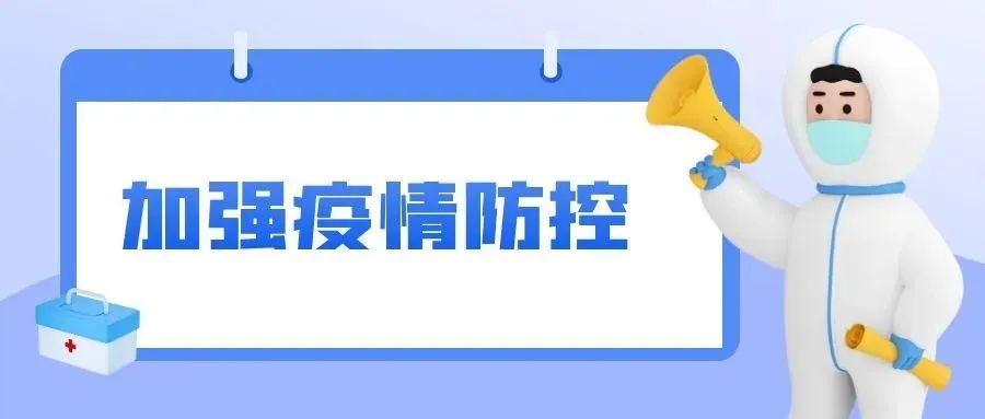 速看！2022年中小学生暑期安全提示42条                