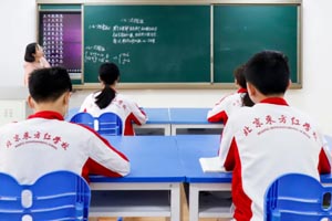 北京东方红学校高中部录取标准是什么? _ 北京东方红学校