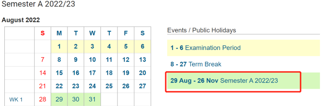 香港八大2022秋开学时间[一]