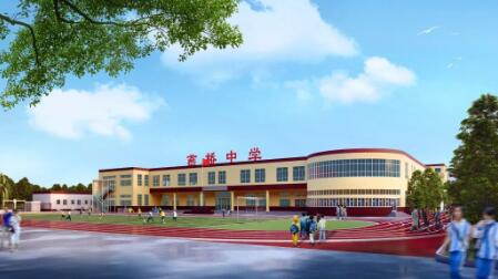 2022年三河市燕郊剑桥中学学校更名公告！ _ 三河市燕郊剑桥学校