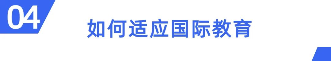 中考失利怎么办读什么比较好?是否转国际学校?                