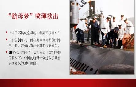 潞河中学科技社团系列展示——海模社                