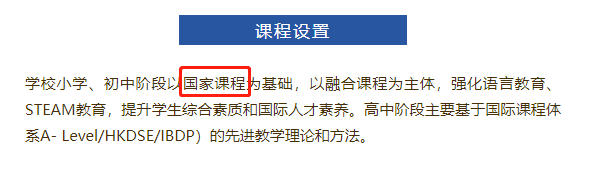 广州广外外籍人员子女学校正式设立！                