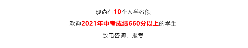 UWC/苏外/领科/德威入学考试时间轴盘点！                