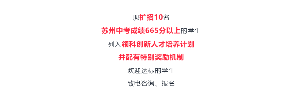 UWC/苏外/领科/德威入学考试时间轴盘点！                