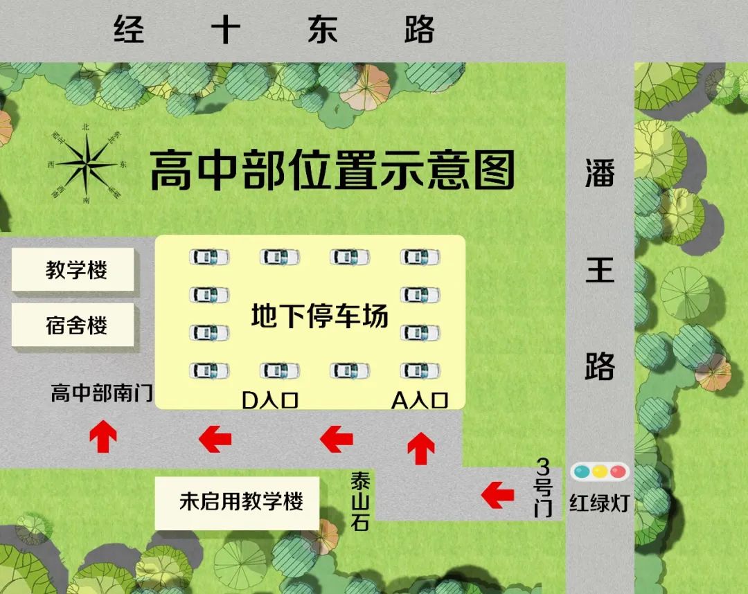 章丘双语学校高中部2022级新生报到须知                