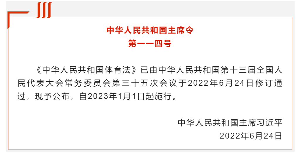 国际学校体育课学什么项目?                