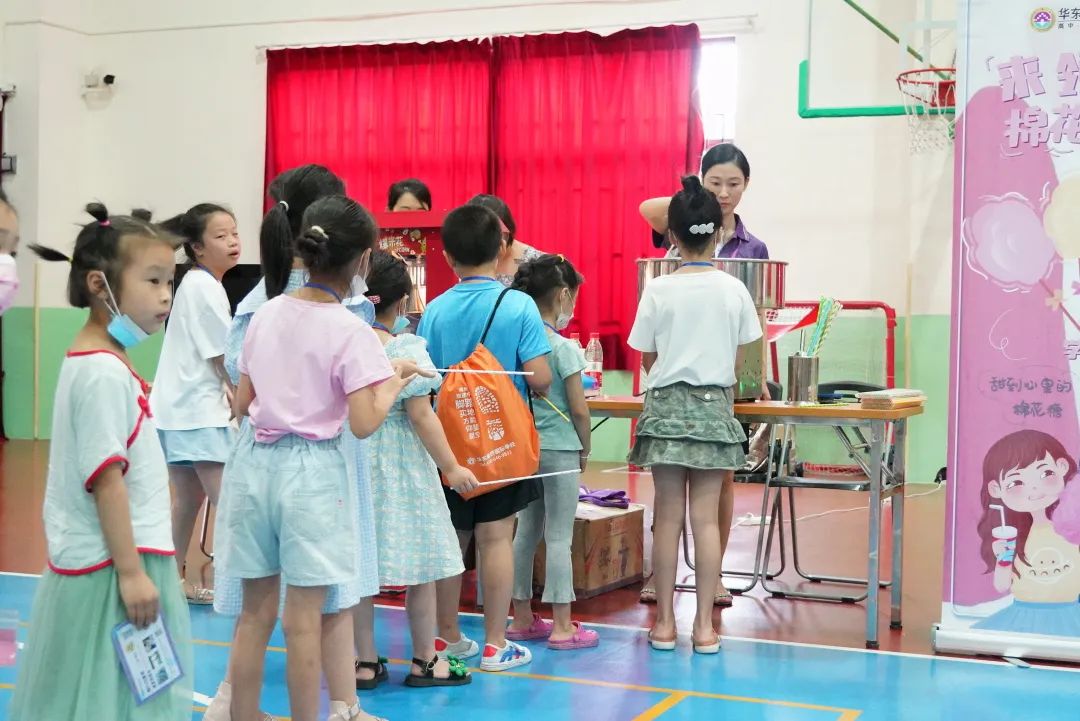 康桥学校昆山校区盛夏游园会                