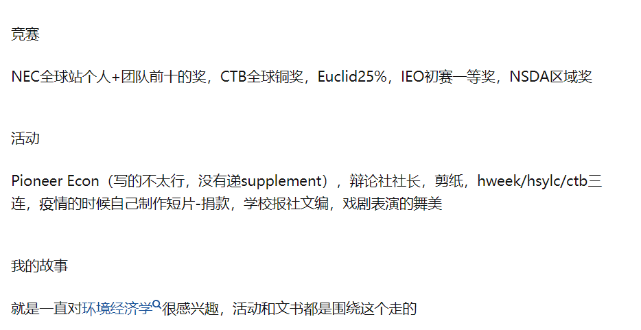 留学申请全被拒！那些错失了梦校的孩子                