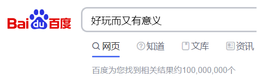 南京赫贤张老师讲述教育的意义                