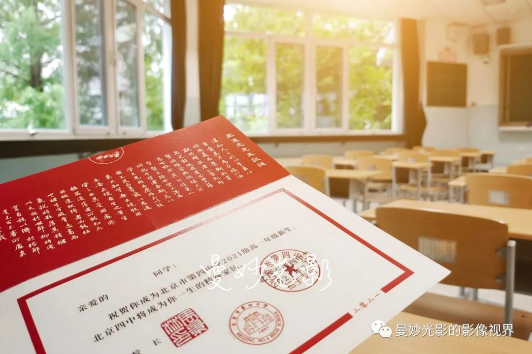 北京市第四中学谈图片版权意识                