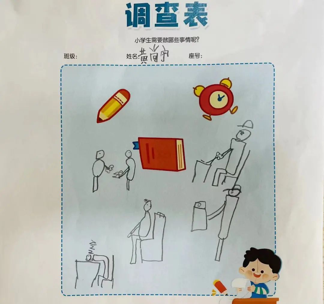 张家港市梁丰双语实验学校独特的幼小衔接                