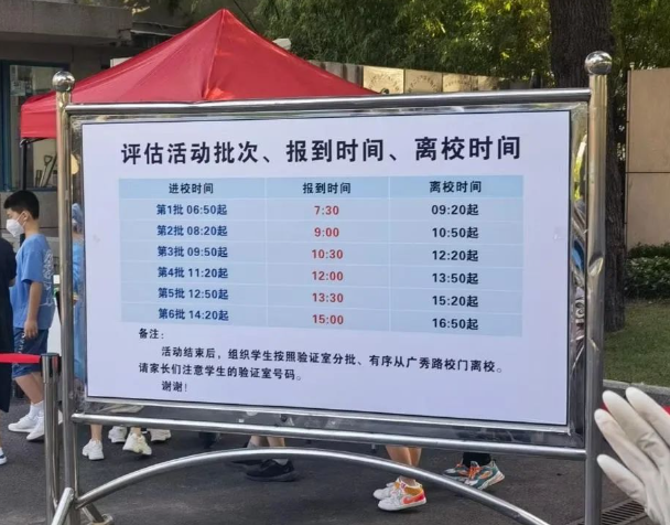 上海三公学校2022招生组团面谈！                