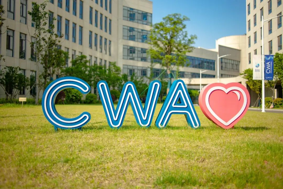 CWA世华学校学术副校长牟楠楠访谈                