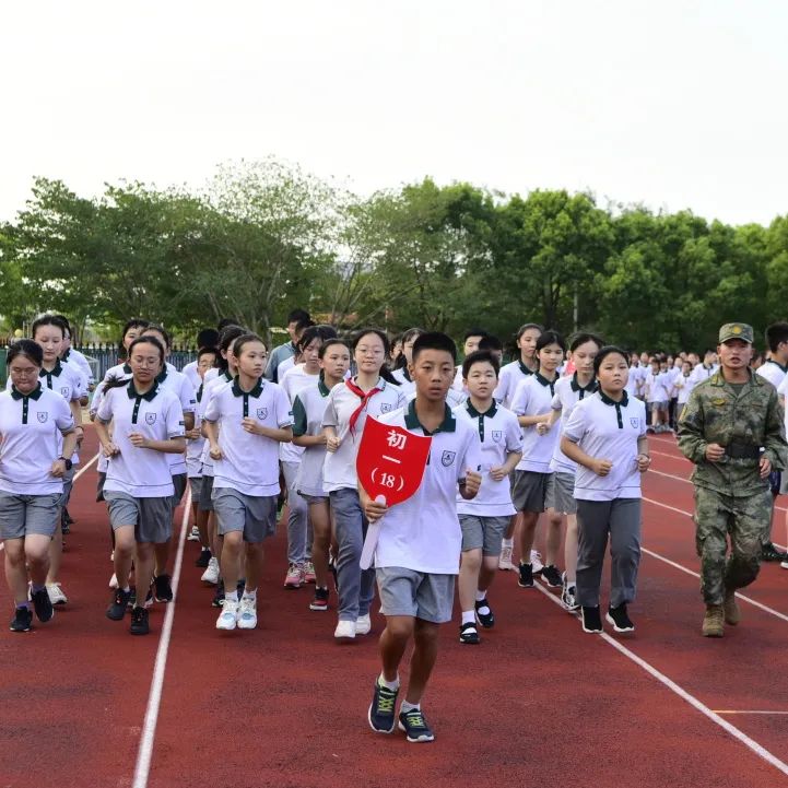 南京师大附中江宁分校2022级初一新生入学教育系列报道第二期                