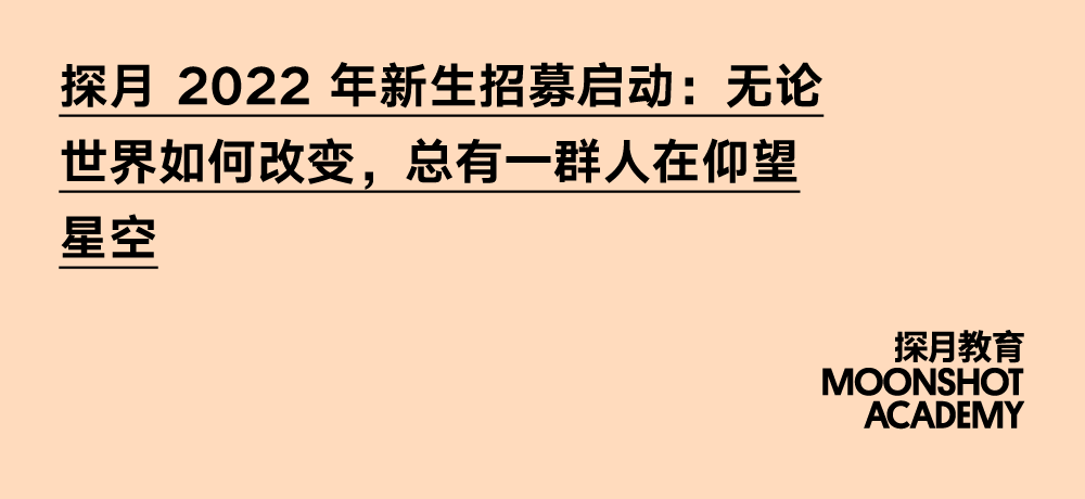 和清森探月学院去奥森来一场秋日拾荒跑                