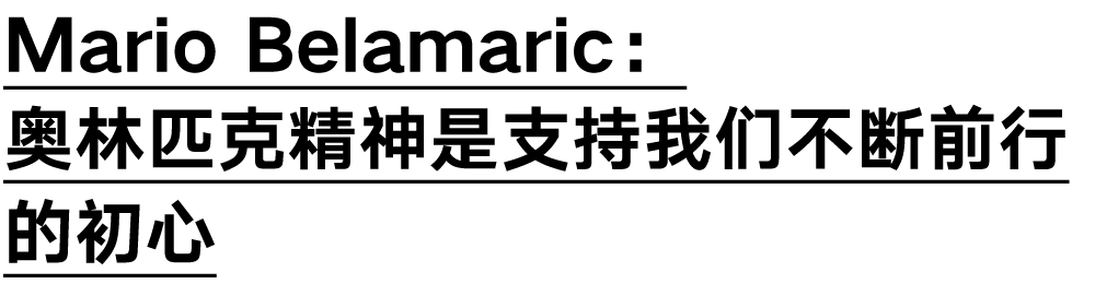 前克罗地亚国家队教练来清森探月学院开启教育者之路                