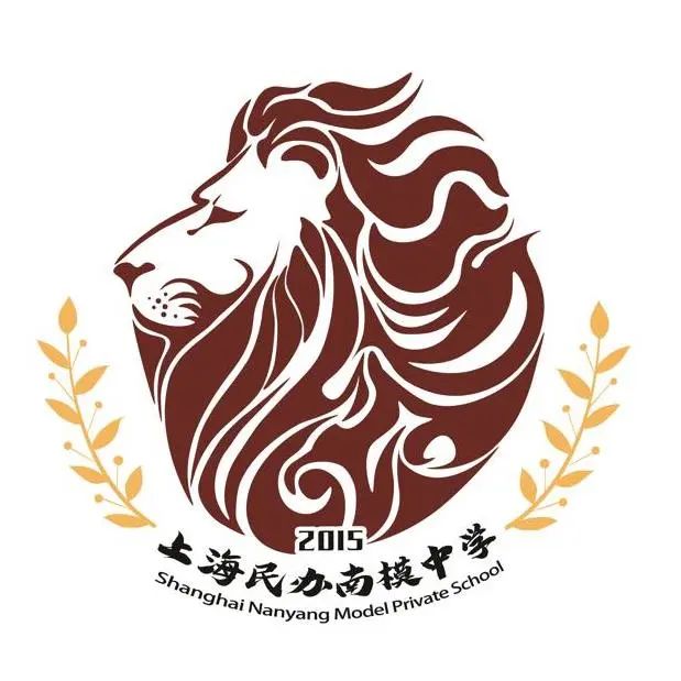 2022年上海民办南模中学教师招聘公告                