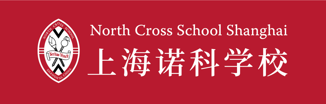 11月19日，2023年上海诺科国际学校春招入学考试火热报名中                