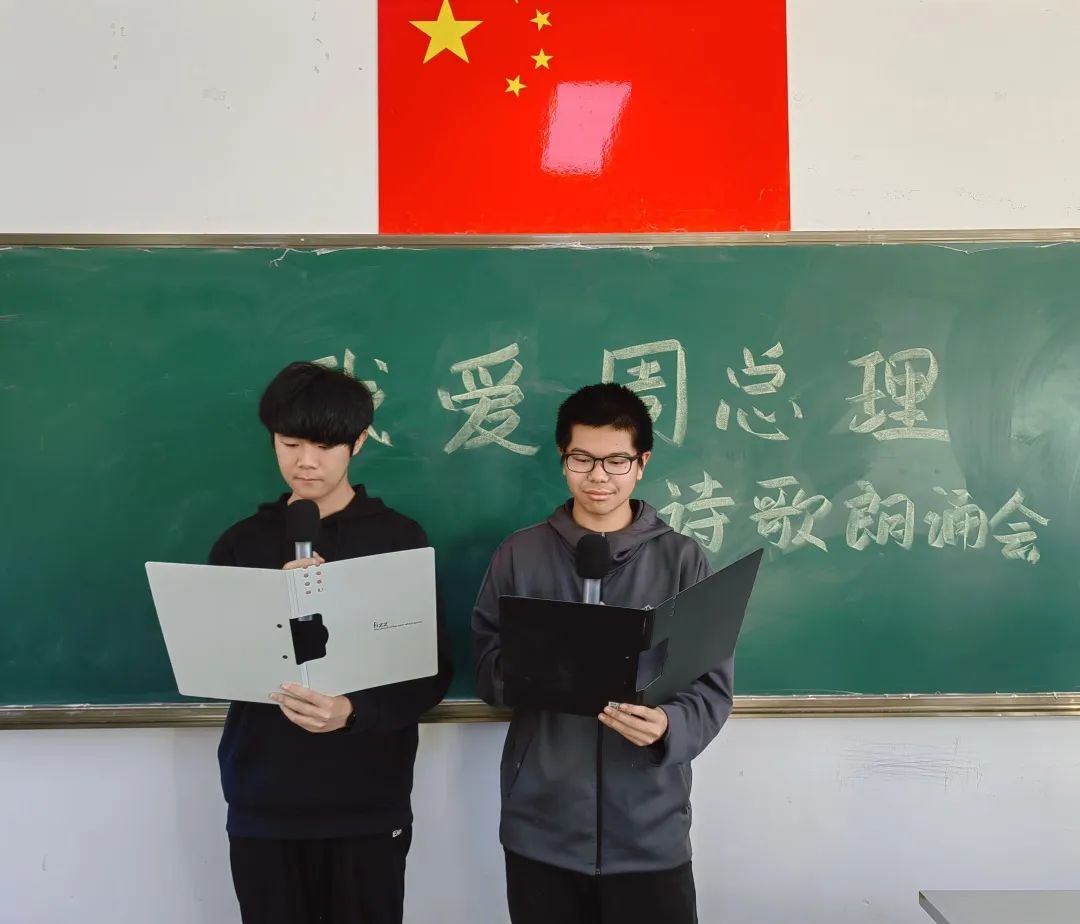 中加枫华国际学校普高班学习周恩来的精神系列活动展示                