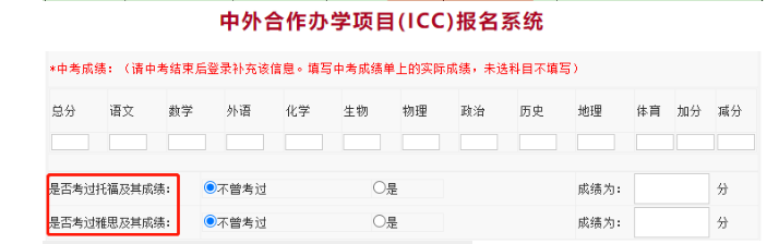 初一初二学生想进公立国际部，英文怎么学习?