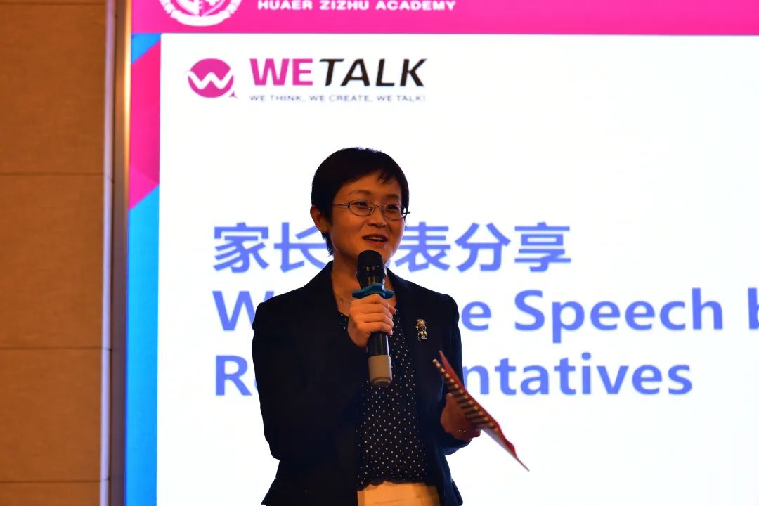 华二紫竹学院AP学部PBL研究院正式成立暨首届WE TALK论坛成功召开                