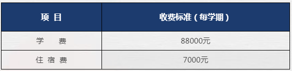 2023年上海东鼎外国语学校招生简章