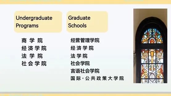 日本一桥大学来上海东光明中日国际高中宣讲                