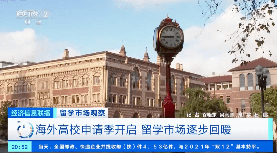 2023留学市场回暖！留学低龄趋势明显                