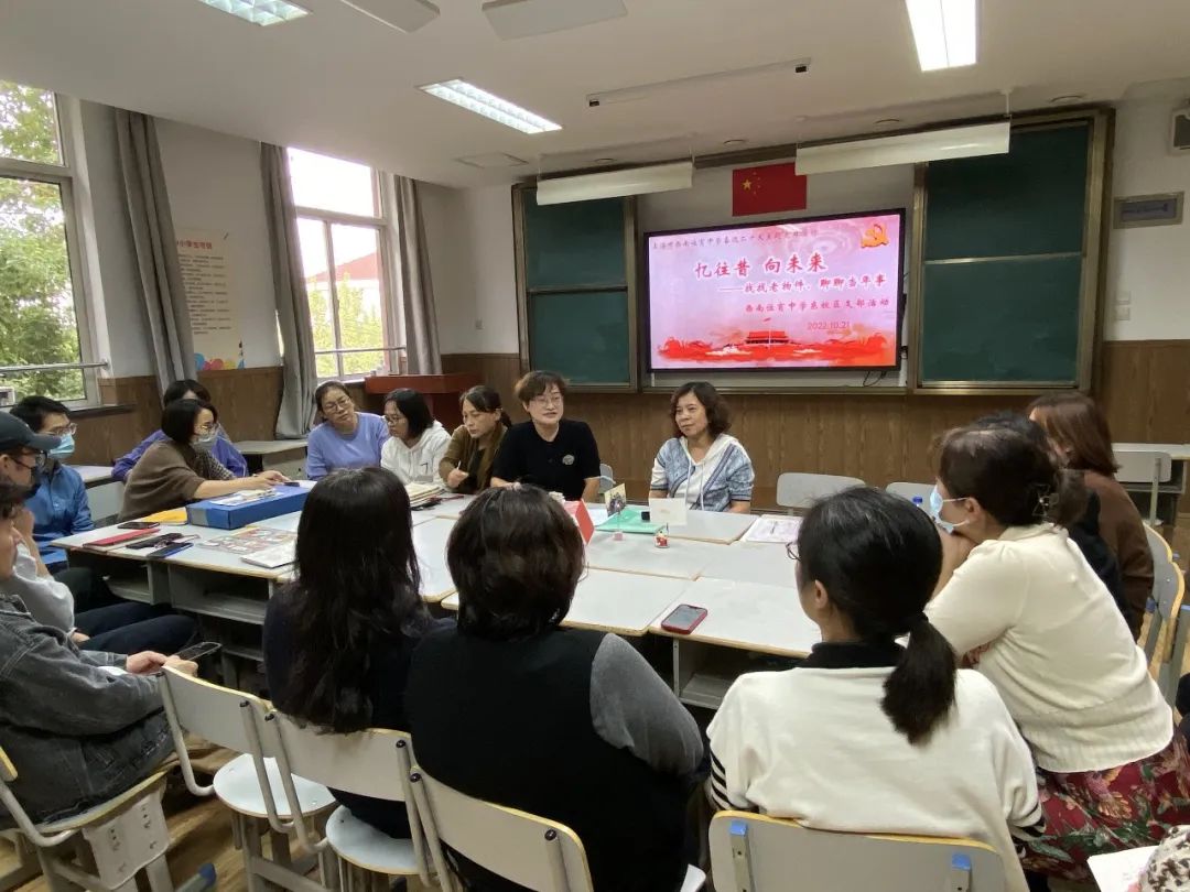 上海市西南位育中学东校区支部开展庆二十大主题党日活动                