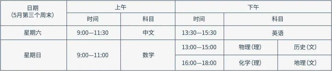 港澳台联考中心正式落地爱莎荔湾国际学校！                