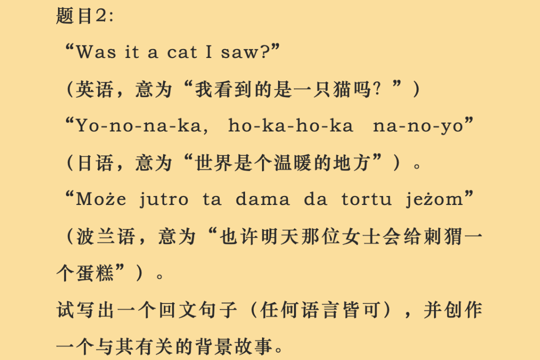 北京市鼎石学校优秀学生解答一篇优秀的大学申请文书是如何诞生的?                