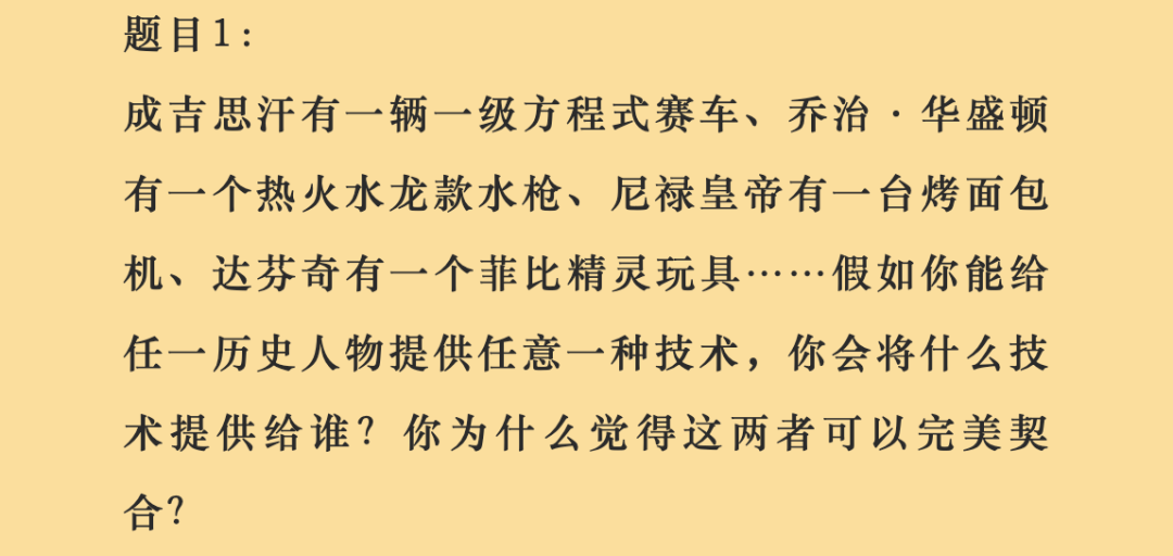 北京市鼎石学校优秀学生解答一篇优秀的大学申请文书是如何诞生的?                