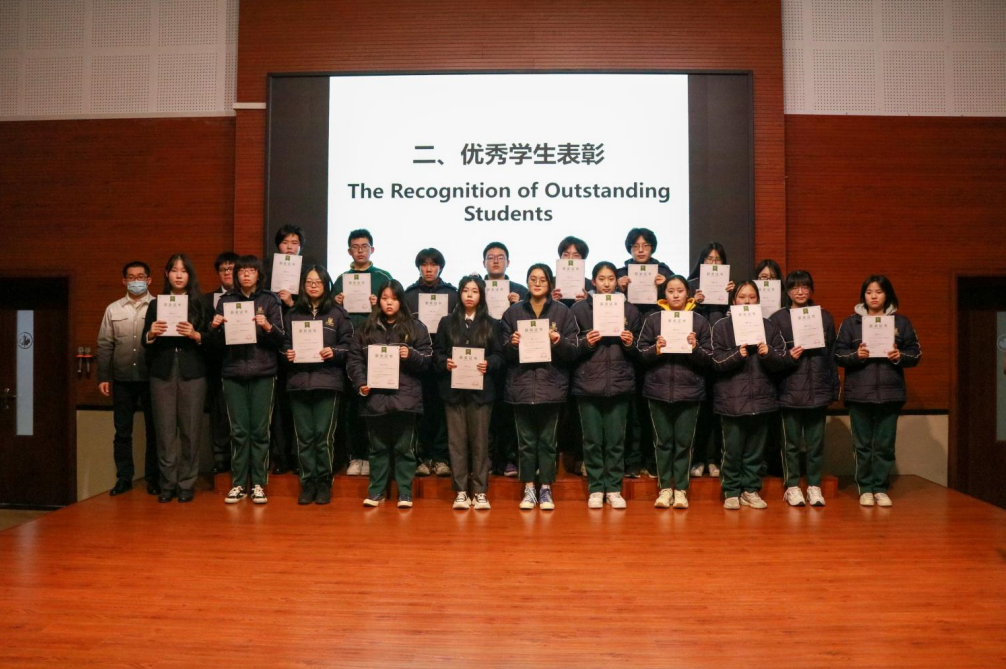 上海金山区枫叶学校高三年级召开期中总结表彰大会                