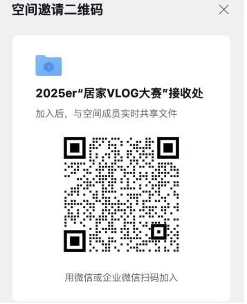 十一学校国际部2025届云上达人秀，等你来挑战！                